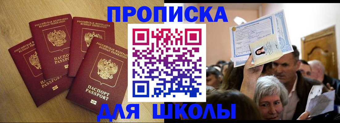 прописка в квартире в Лодейном Поле