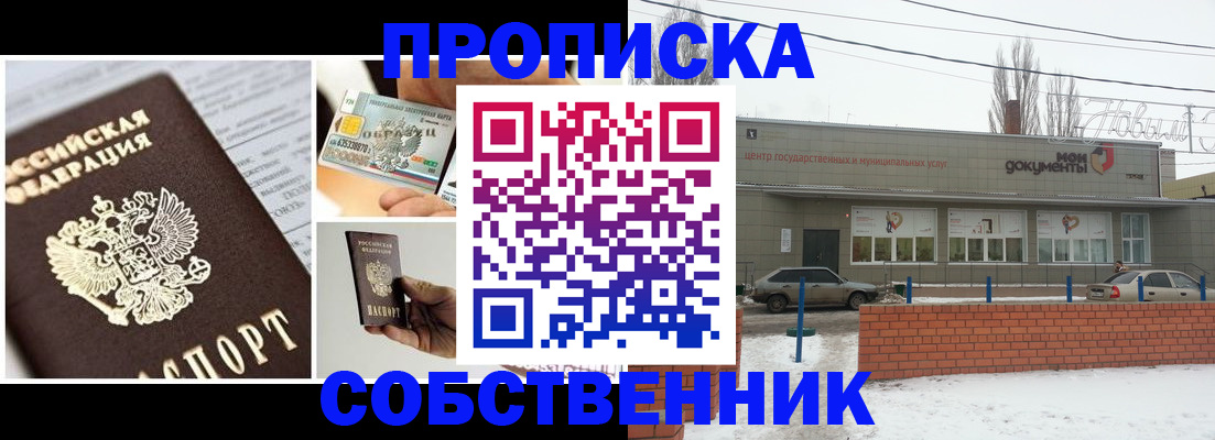 регистрация для школы в Лодейном Поле
